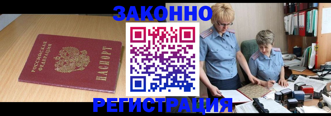 регистрация для школы в Заозёрном